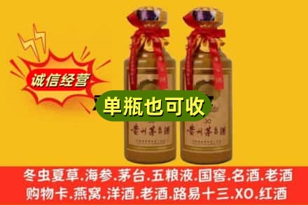 崇左上门回收30年茅台酒