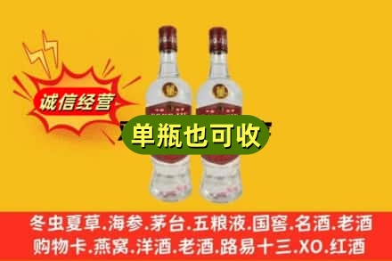 崇左上门回收董酒